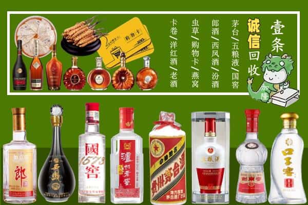 五指山回收烟酒