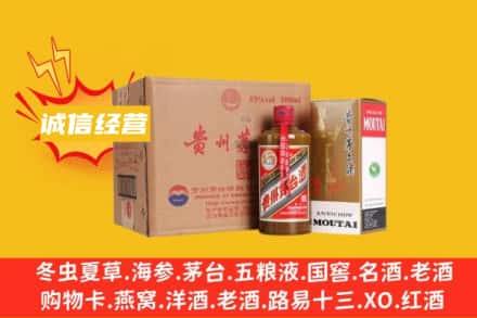 五指山名酒回收精品茅台酒.jpg