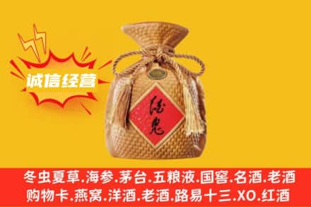 五指山上门回收酒鬼酒
