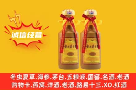 五指山回收15年茅台酒